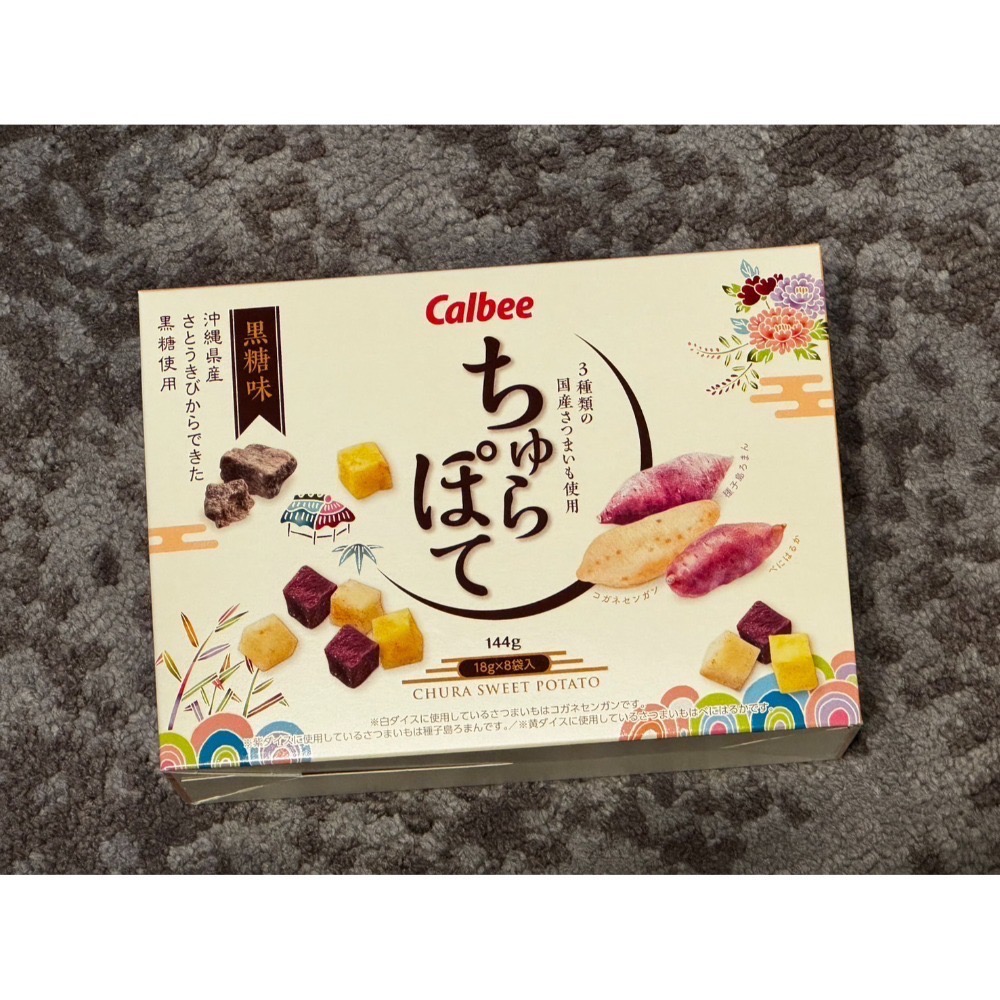 【DaiLu袋路】沖繩限定｜Calbee卡樂比｜海苔鹽味薯塊 / 黑糖三色地瓜青｜8入/盒｜鹹香唰嘴｜日本零食｜伴手禮-規格圖5