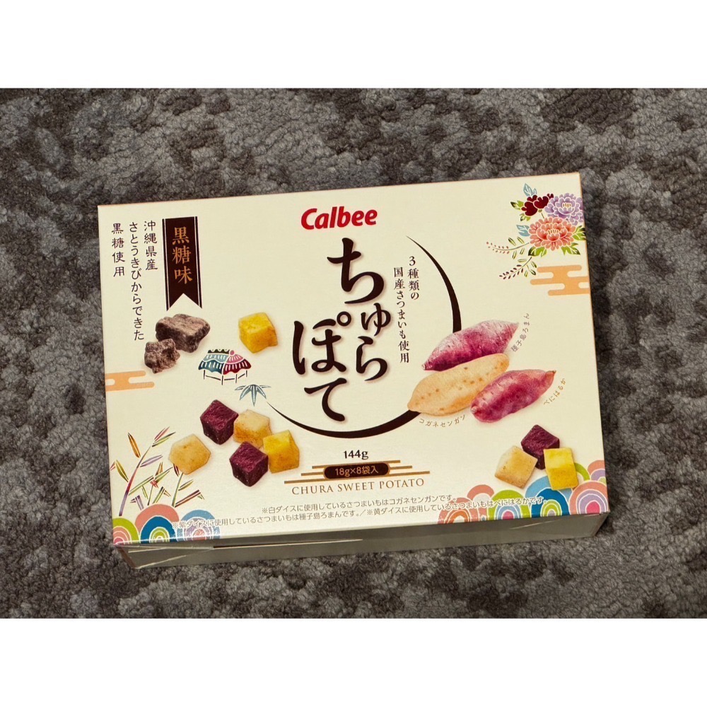 【DaiLu袋路】沖繩限定｜Calbee卡樂比｜海苔鹽味薯塊 / 黑糖三色地瓜青｜8入/盒｜鹹香唰嘴｜日本零食｜伴手禮-規格圖5