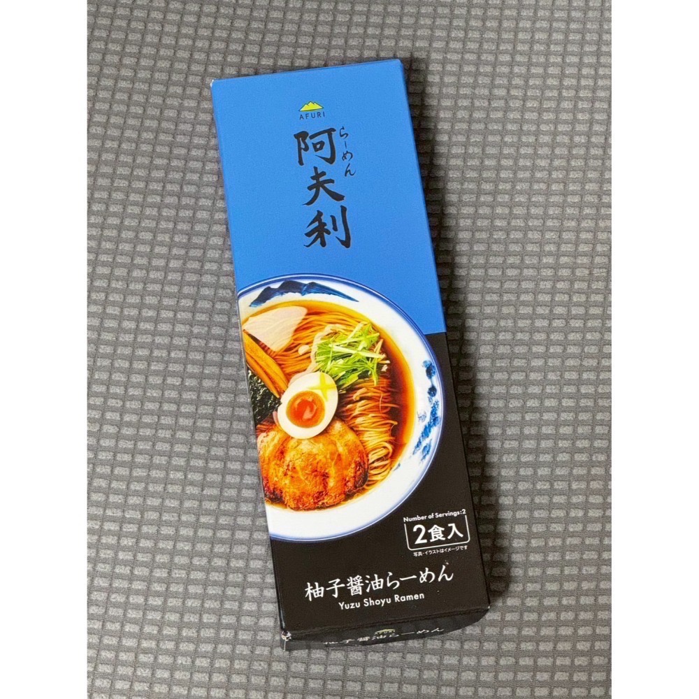 Dailu袋路｜🔥人氣爆款🔥｜限量AFURI阿夫利拉麵🍜｜柚子鹽 / 醬油 / 辣味｜2入組｜網友激推必吃-規格圖6