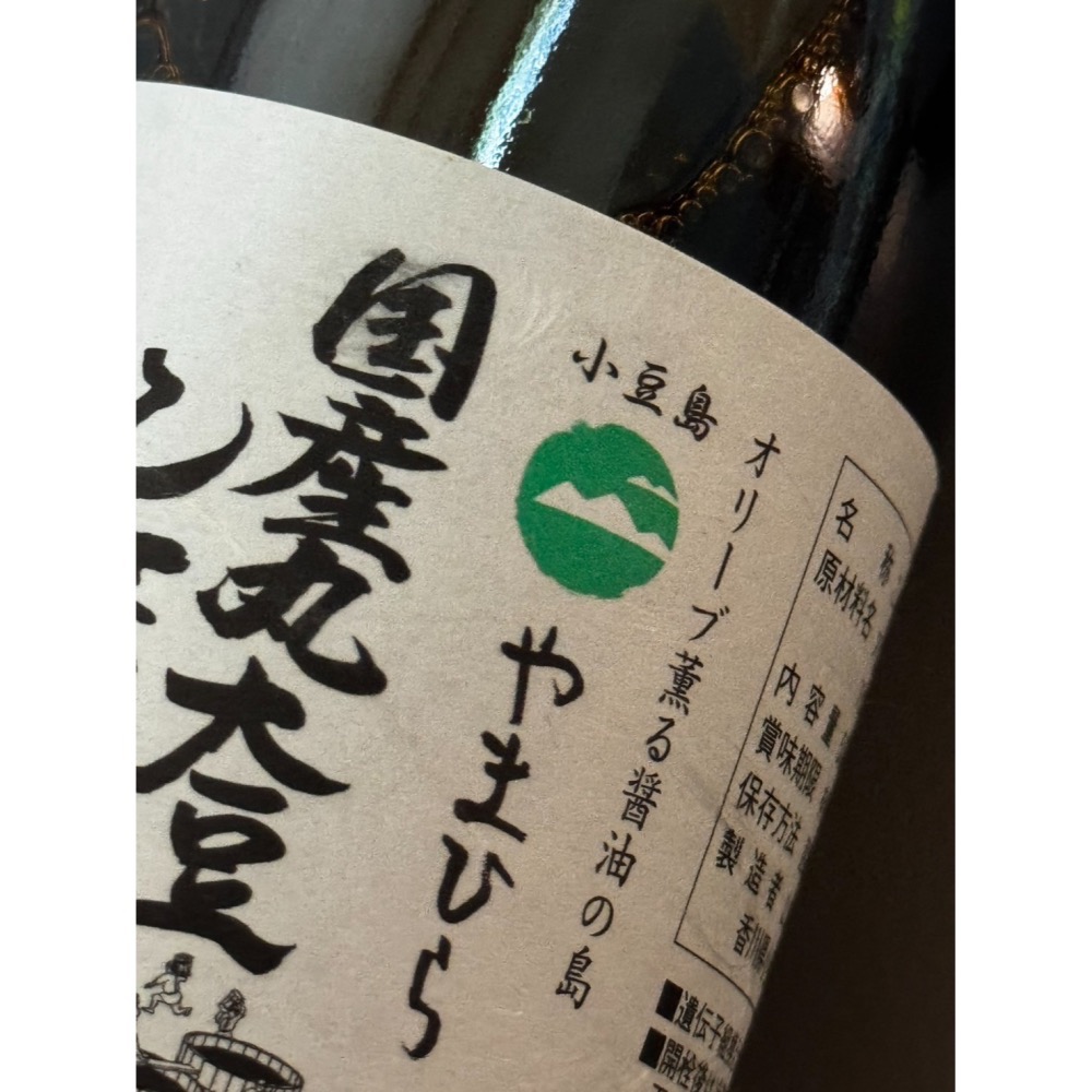 【DaiLu袋路】日本小豆島｜頂級國產丸大豆醬油｜500ml｜古法熟成｜生魚片/滷肉/沾醬｜回甘｜日本原裝進口-細節圖3