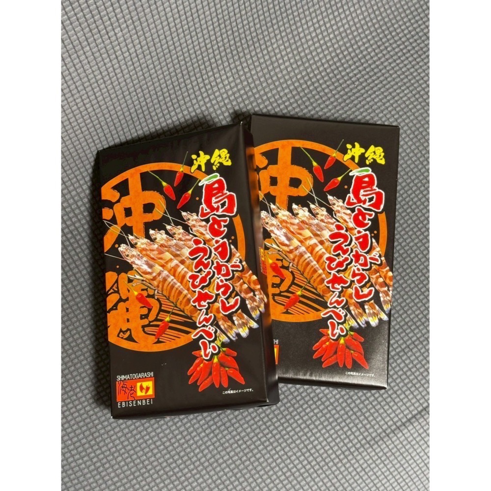DaiLu袋路 | 日本沖繩 南風堂 | 沖繩辣蝦餅 島辣椒 紅辣椒海老蝦餅 海老仙貝 米果 27枚 沖繩限定必買伴手禮-細節圖2