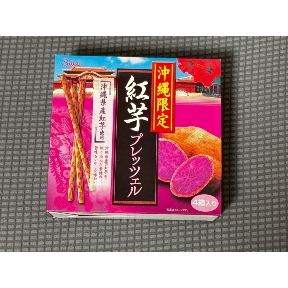 【DaiLu袋路】日本沖繩限定｜Kabaya｜餅乾棒｜紅芋 / 旨塩 / 黑糖｜3種口味｜伴手禮｜日本零食 Pocky-規格圖4