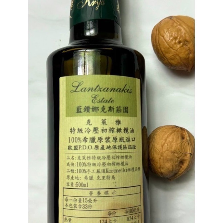 【DaiLu袋路】希臘克萊雅｜有機特級初榨橄欖油｜生飲級｜全球限量編號｜歐盟PDO/DIO雙認證｜生酮｜涼拌｜低油煙-細節圖2