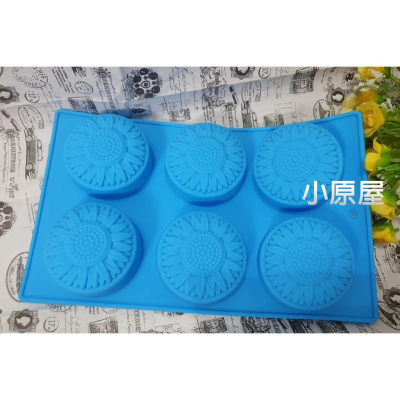 矽膠-6連菊花手工皂模 布丁模 蛋糕模 手工藝材料