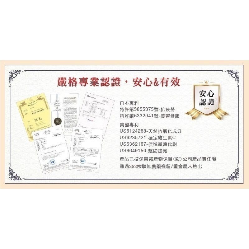 【蟬韻坊】天華熬夜露✨素食者的膠原蛋白 奶素 美顏 熬夜救星-細節圖4