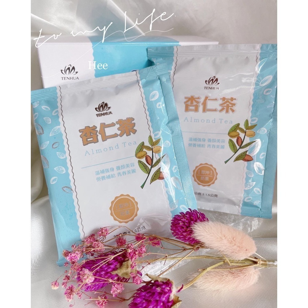 【蟬韻坊】天華杏仁茶🌿養顏美容 早餐 宵夜 營養補給 奶素-細節圖2