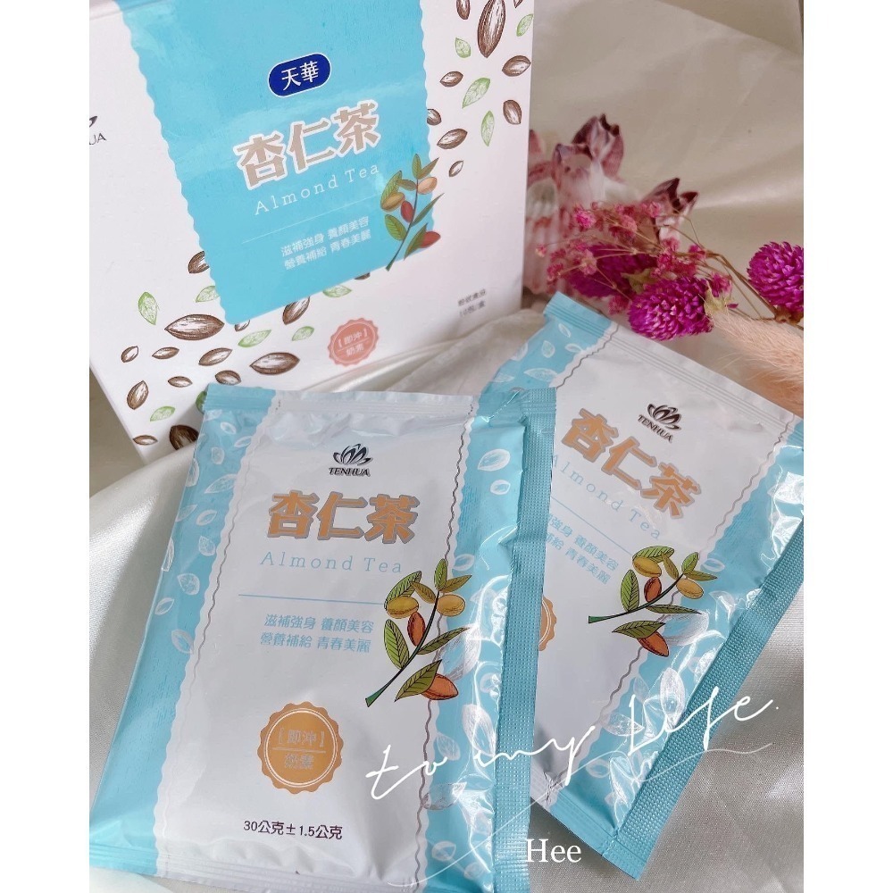 【蟬韻坊】天華杏仁茶🌿養顏美容 早餐 宵夜 營養補給 奶素-細節圖3