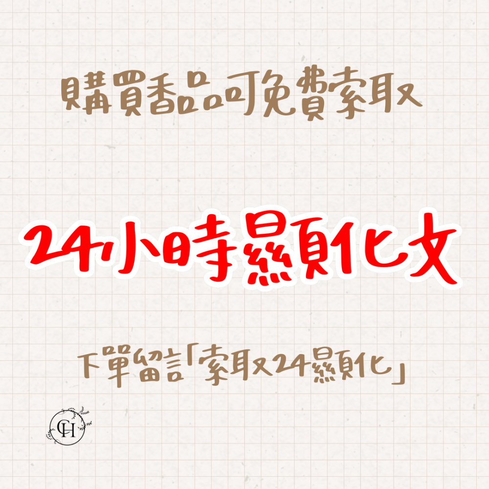 【蟬韻坊】天華淨境香 降真香 檀香 SGS認證 化煞 淨宅 安神 小盤香-細節圖6