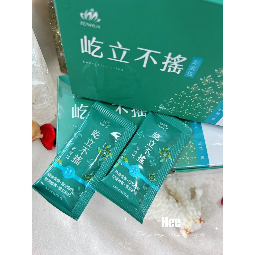 【蟬韻坊】天華屹立不搖🤧調節生理機能 營養補給-細節圖3