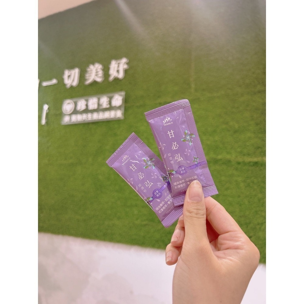 【蟬韻坊】天華濕出有茗🌿清爽養生茶 夏日輕盈好搭檔-細節圖3