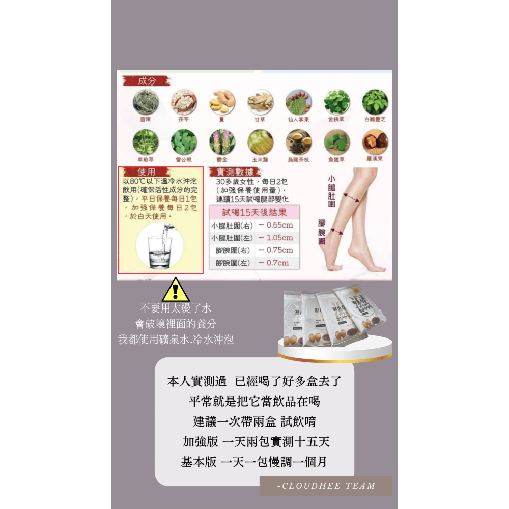 【蟬韻坊】天華濕出有茗🌿清爽養生茶 夏日輕盈好搭檔-細節圖4