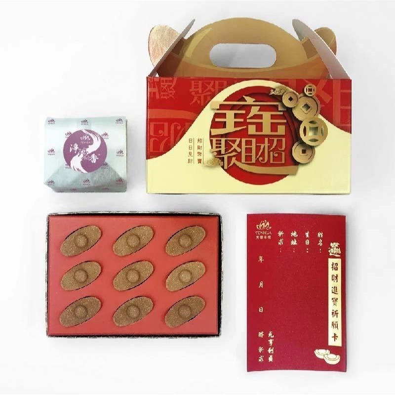 【蟬韻坊】A1 寄存補財庫金簿-細節圖3