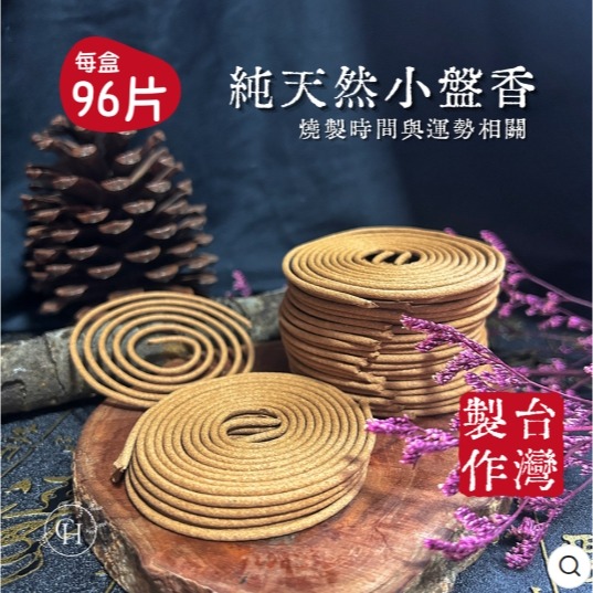 【蟬韻坊】B8 普渡功德迴向金-細節圖2