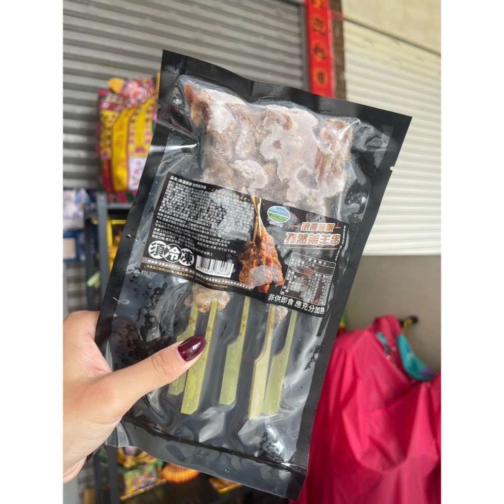 《第一饗》孜然串串｜烤肉 聚會 中秋節 冷凍 牛肋條 羔羊串 雞肉串-細節圖2