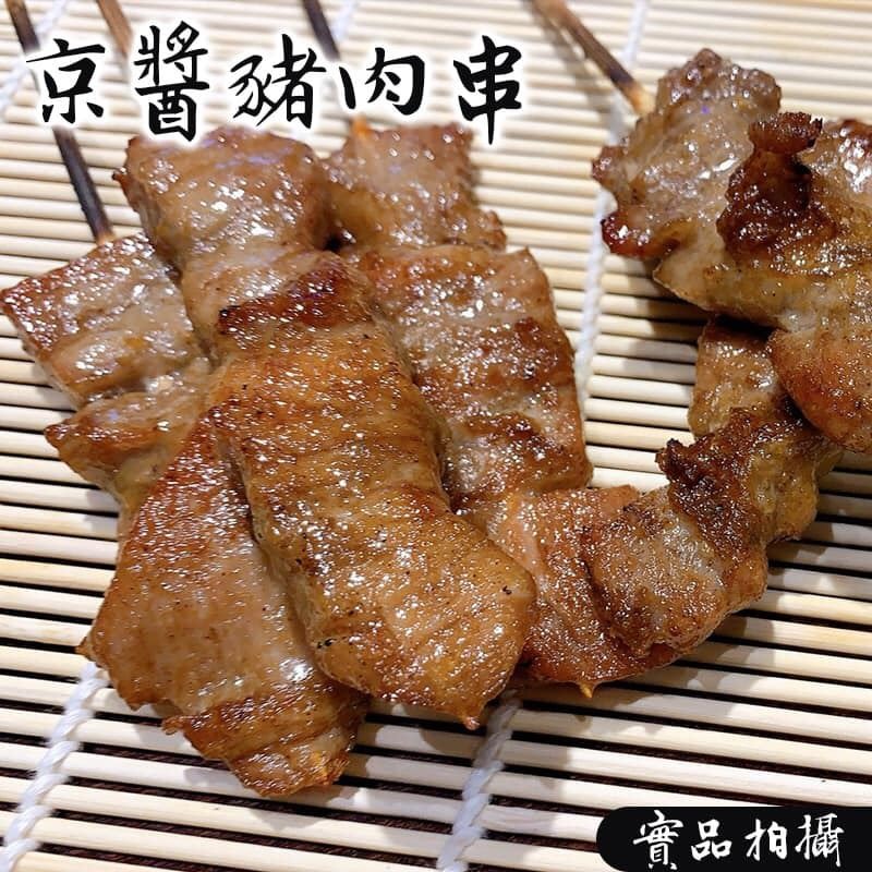 《第一饗》京醬豬肉串｜BBQ 燒烤 美食 露營 聚會 冷凍-細節圖3