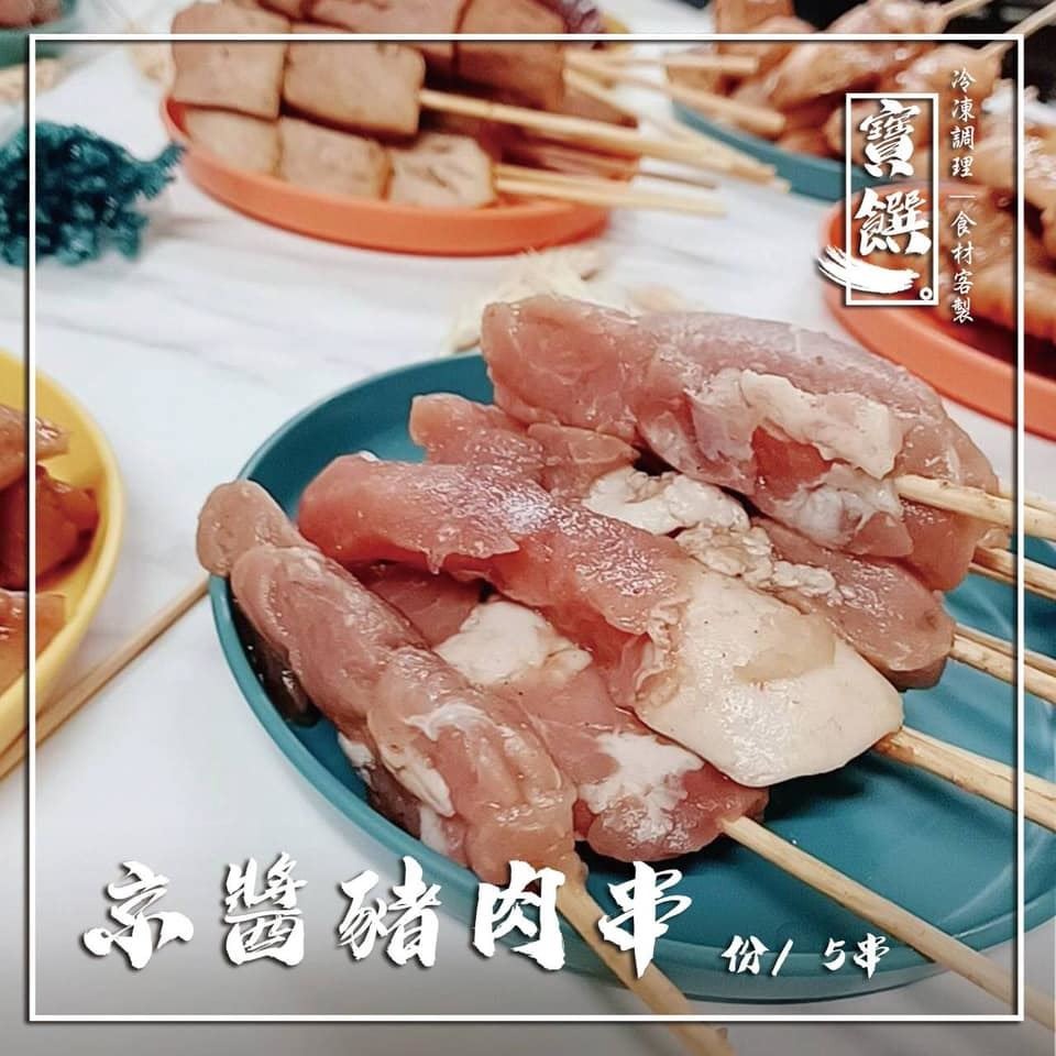 《第一饗》京醬豬肉串｜BBQ 燒烤 美食 露營 聚會 冷凍-細節圖4