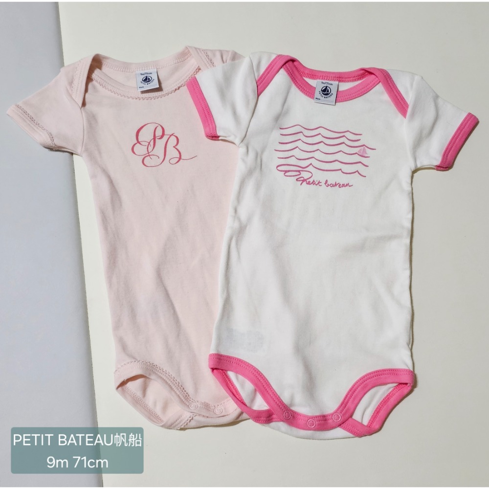 70cm 包屁衣組合-細節圖2