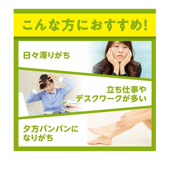 🔥發燒話題🏆熱銷冠軍 DHC 纖水元素+PLUS 美腿 纖腿 黃香草木樨 全新改版 60日-細節圖3