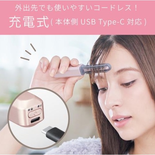 日本 KOIZUMI 掌心魔法梳 無線迷你瀏海造型梳型離子夾-細節圖2