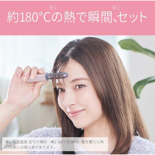 日本 KOIZUMI 掌心魔法梳 無線迷你瀏海造型梳型離子夾-細節圖3