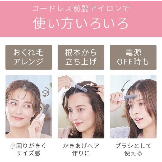 日本 KOIZUMI 掌心魔法梳 無線迷你瀏海造型梳型離子夾-細節圖5
