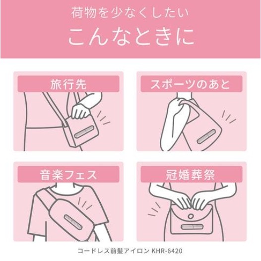 日本 KOIZUMI 掌心魔法梳 無線迷你瀏海造型梳型離子夾-細節圖9