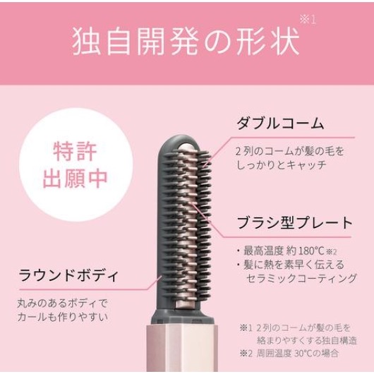 日本 KOIZUMI 掌心魔法梳 無線迷你瀏海造型梳型離子夾-細節圖10