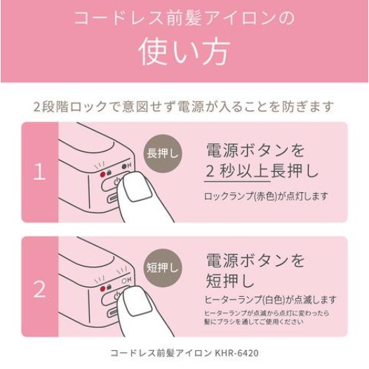 日本 KOIZUMI 掌心魔法梳 無線迷你瀏海造型梳型離子夾-細節圖11