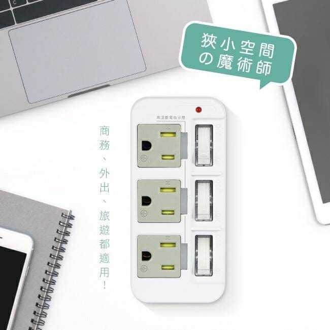 × KINYO 安全高溫斷電3開3插分接器(GI-333)-細節圖7