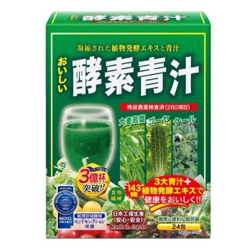 🐕現貨 日本🇯🇵酵素青汁24入 日本原裝 國際評價受賞肯定獎-細節圖2