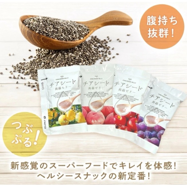 🐕現貨 日本🇯🇵不會罪惡感 好市多大容量奇亞籽綜合蒟蒻果凍60入 散出30入 葡萄 桃子 蘋果 瀨戶內檸檬-細節圖2