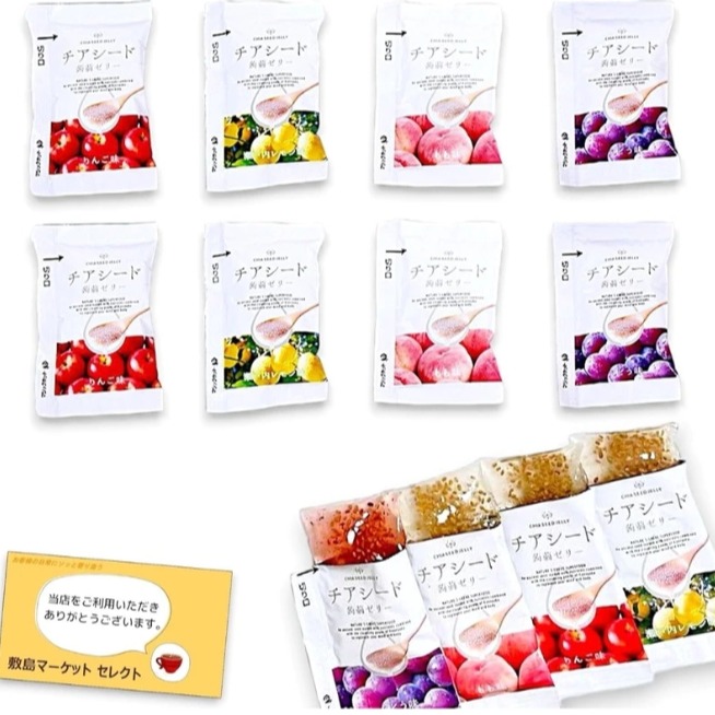 🐕現貨 日本🇯🇵不會罪惡感 好市多大容量奇亞籽綜合蒟蒻果凍60入 散出30入 葡萄 桃子 蘋果 瀨戶內檸檬-細節圖3