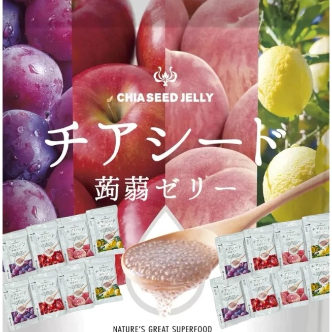 🐕現貨 日本🇯🇵不會罪惡感 好市多大容量奇亞籽綜合蒟蒻果凍60入 散出30入 葡萄 桃子 蘋果 瀨戶內檸檬-細節圖5
