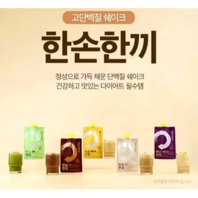 現貨 韓國🇰🇷RENEW PHY蛋白質奶昔代餐 開心果巧克力 草莓 巧克力 五穀穀物 地瓜 玉米-細節圖4