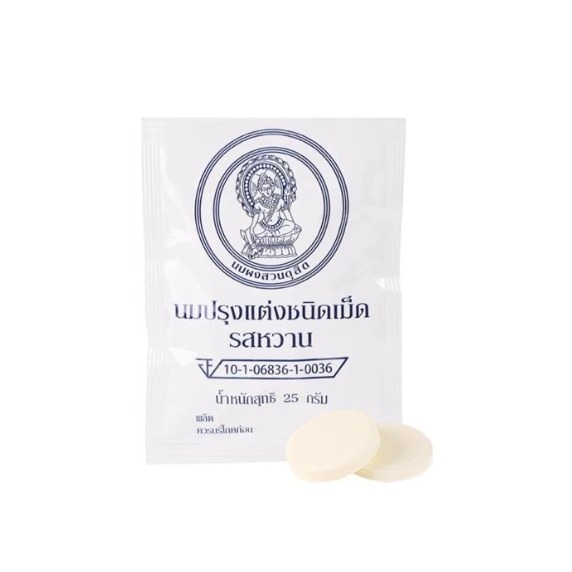 現貨 泰國🇹🇭皇家牛奶片25g/包 香濃奶味十足 濃郁奶香 入口易化-細節圖6