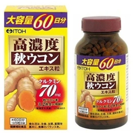 🐕現貨 日本🇯🇵ITOH 井藤漢方 秋薑黃60日份(300粒入)-細節圖2
