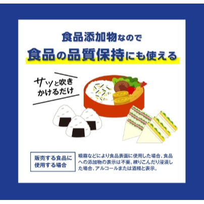 【日系防護感直接拉滿｜SARAYA 神隊友除菌清除噴霧 400ml】-細節圖5