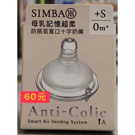 嬰品4+1+1-細節圖2