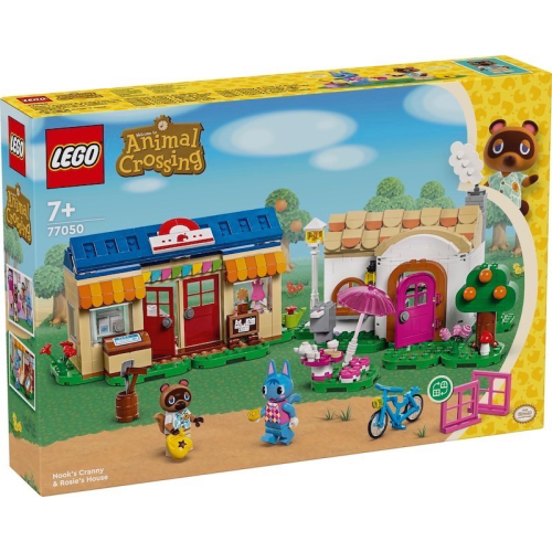 ||一直玩|| LEGO 77050 Nook＇s Cranny &amp; Rosie＇s House