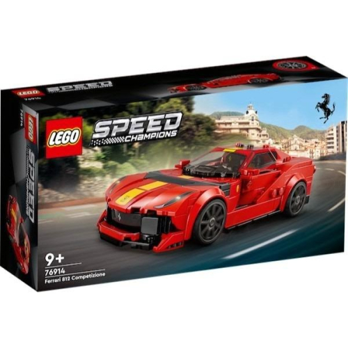 ||一直玩|| LEGO 76914 Ferrari 812 Competizione