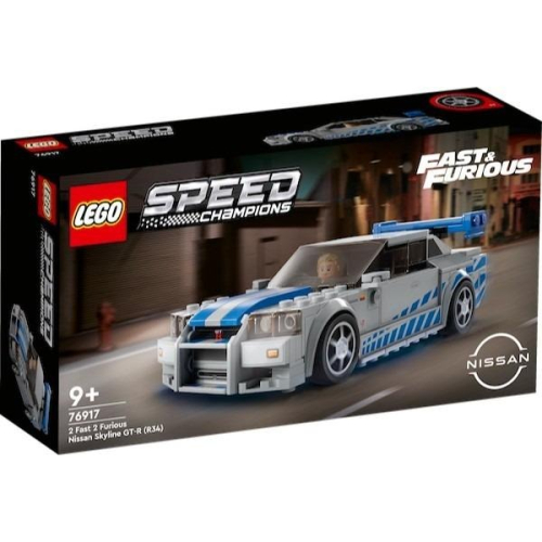 ||一直玩|| LEGO 76917 2 Fast 2 Furious Nissan Skyline GT-R