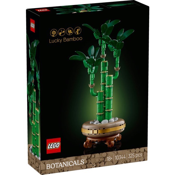 ||一直玩|| LEGO 四君子 梅蘭竹菊 10343 10344 10368 10369 四組合售-細節圖4