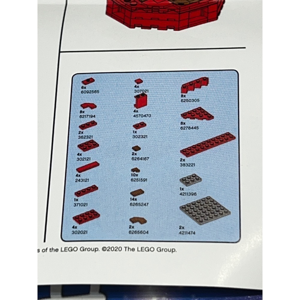 ||一直玩|| LEGO 6317942 春字收納盒 新春好運盒 2020年-細節圖3