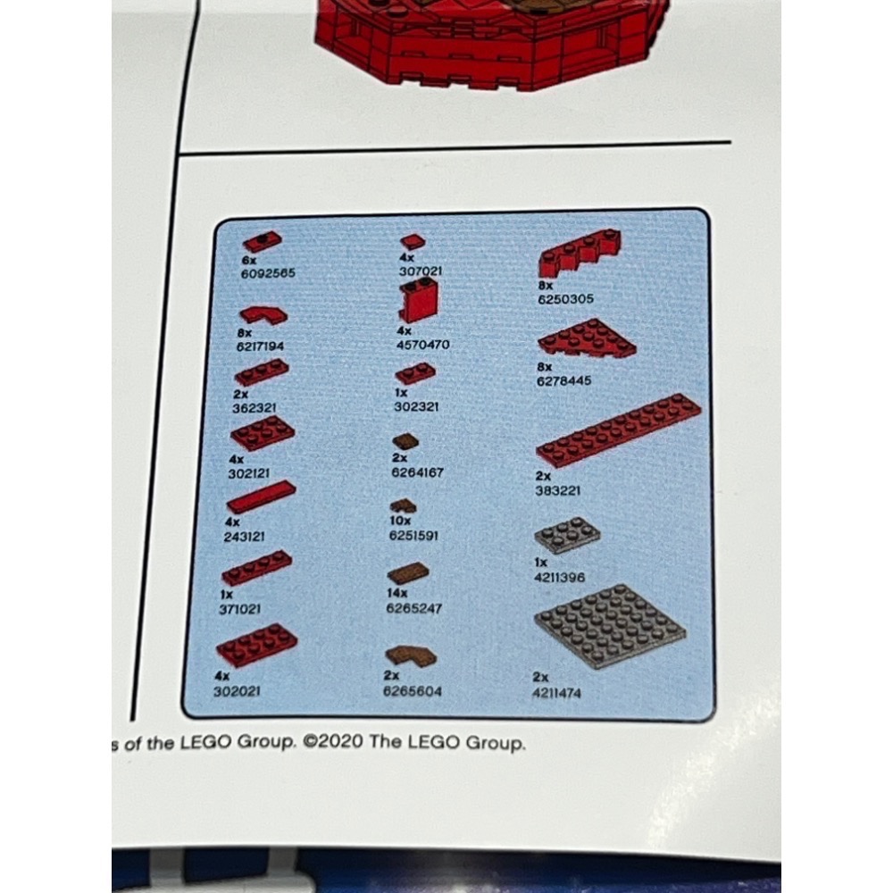 ||一直玩|| LEGO 6317942 春字收納盒 新春好運盒 2020年-細節圖3