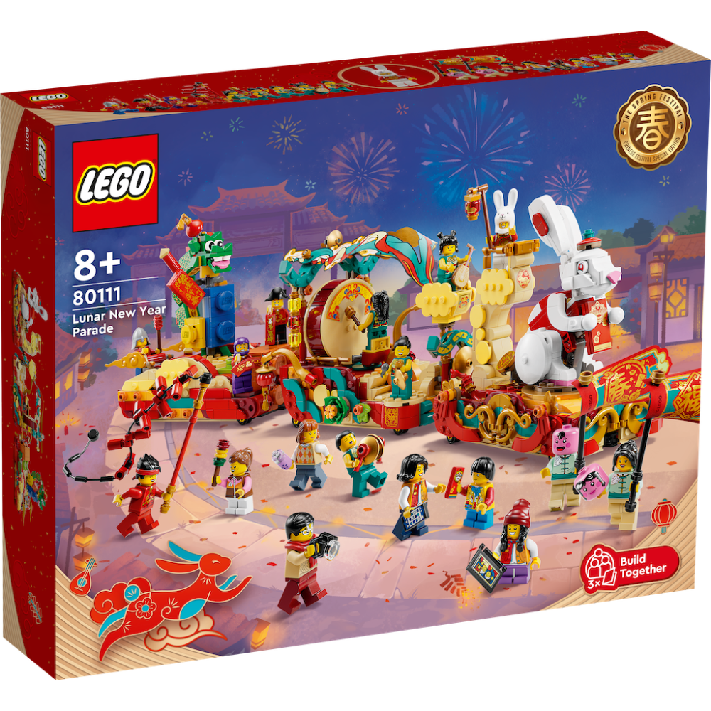 ||一直玩|| LEGO 80111 Lunar New Year Parade-細節圖2
