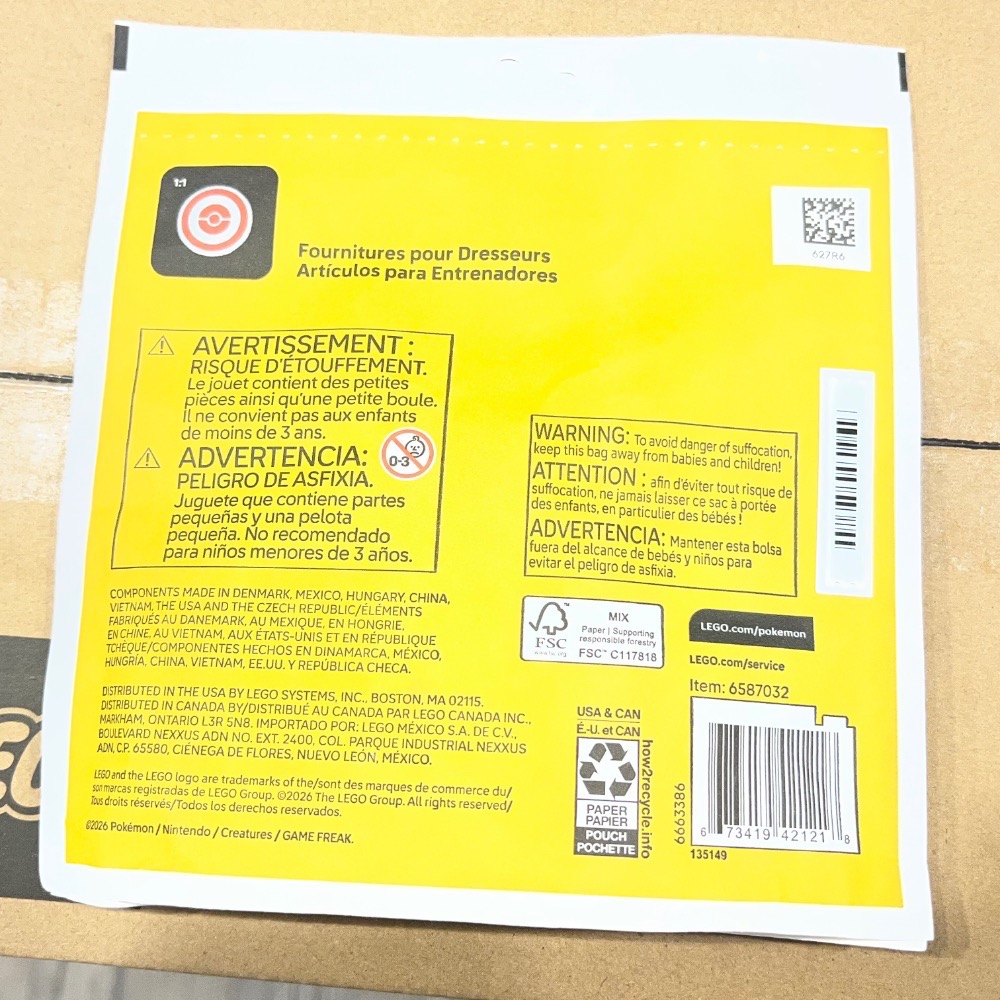 ||一直玩|| LEGO 30730 Trainer Supplies-細節圖3