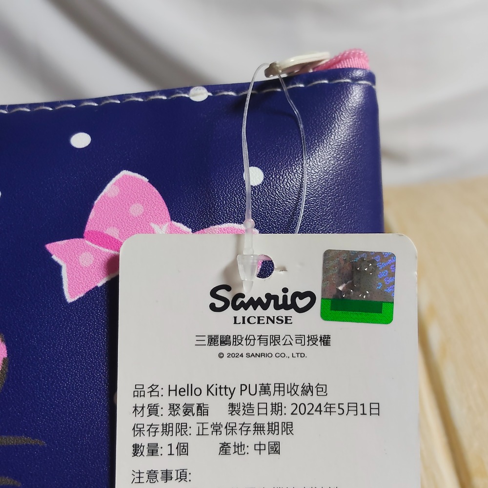 (全新）PU萬用收納包-細節圖2