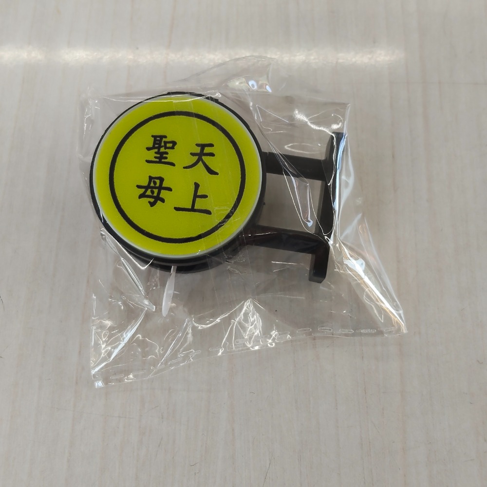 E雙面不同圖案