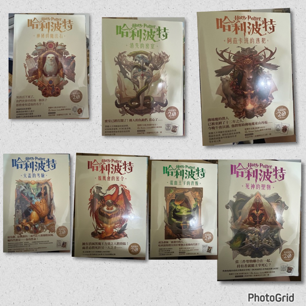 哈利波特系列 限定賣場-細節圖2