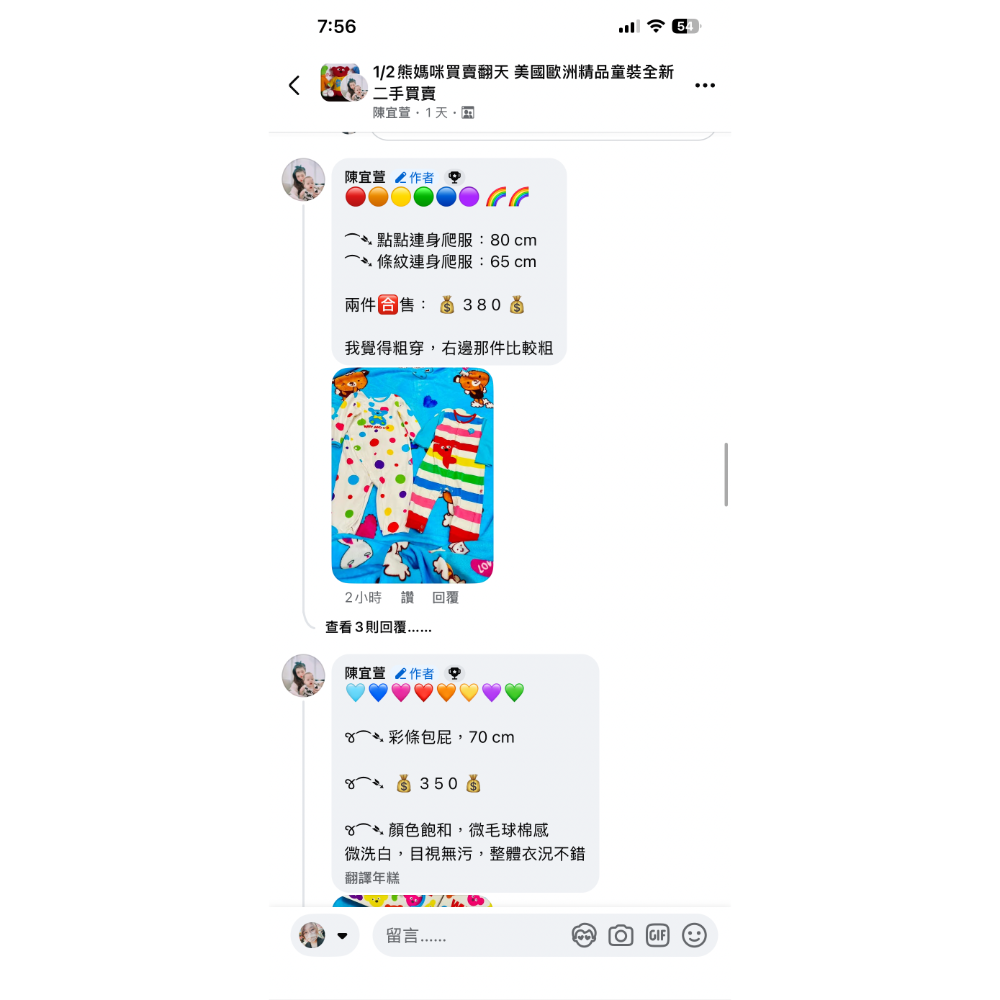 包屁衣襪子-細節圖2